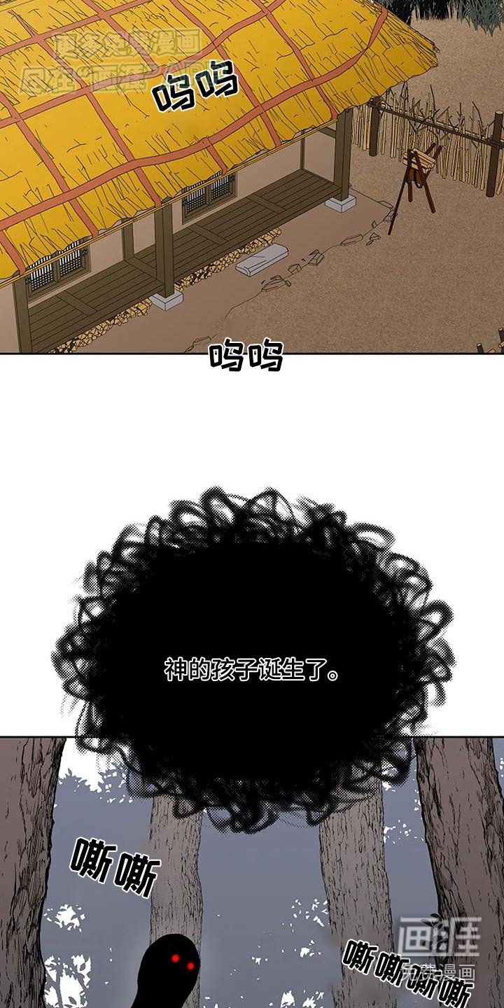 第73章：讨厌人类