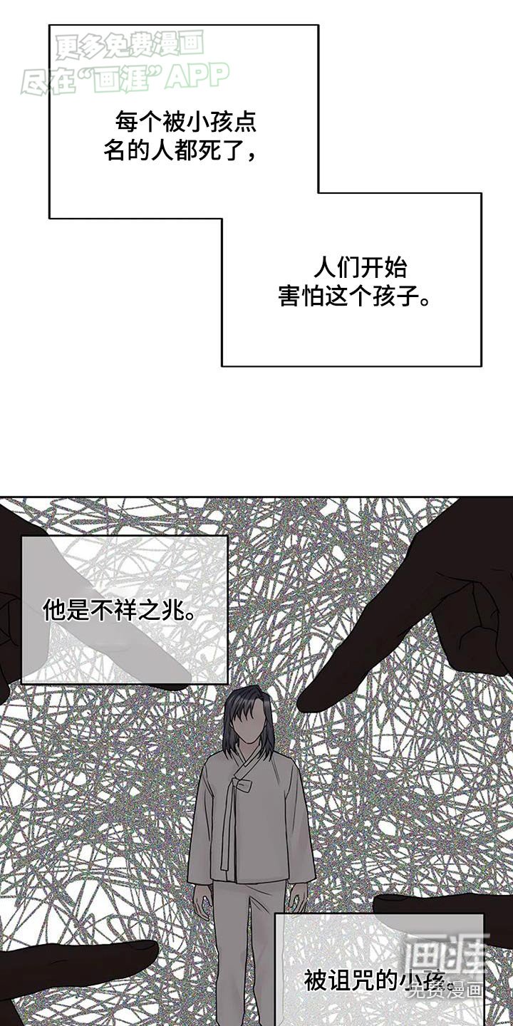 第73章：讨厌人类