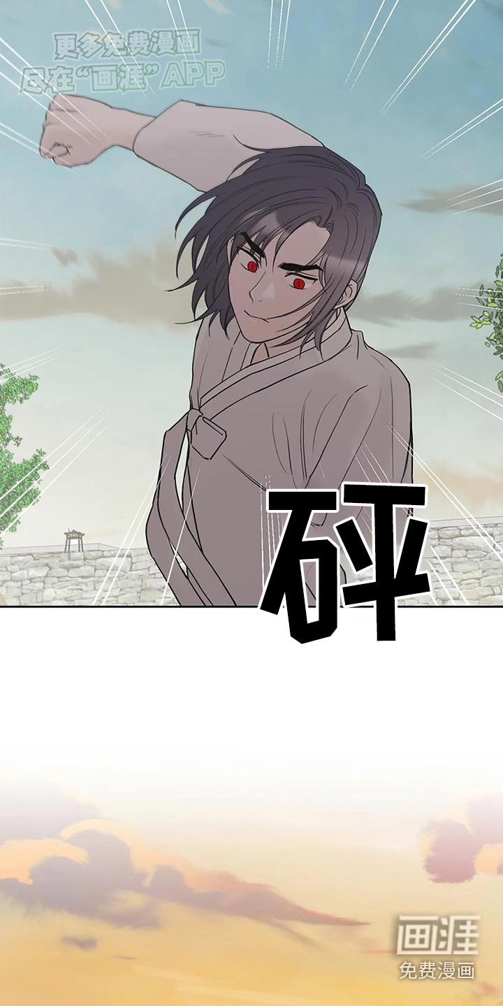 第73章：讨厌人类