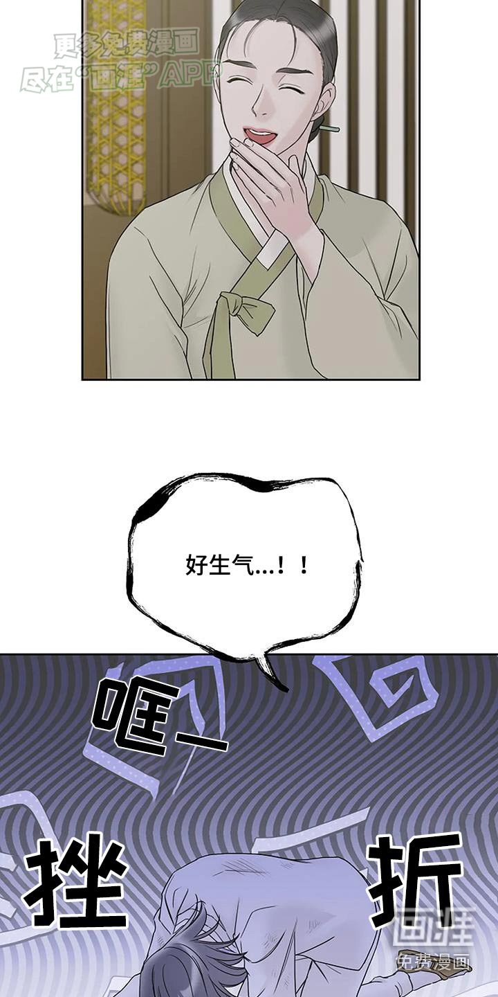 第74章：你是谁