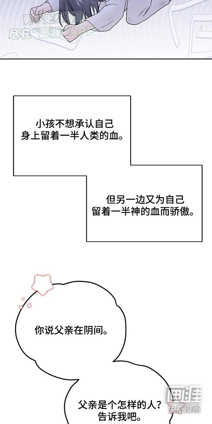 第74章：你是谁
