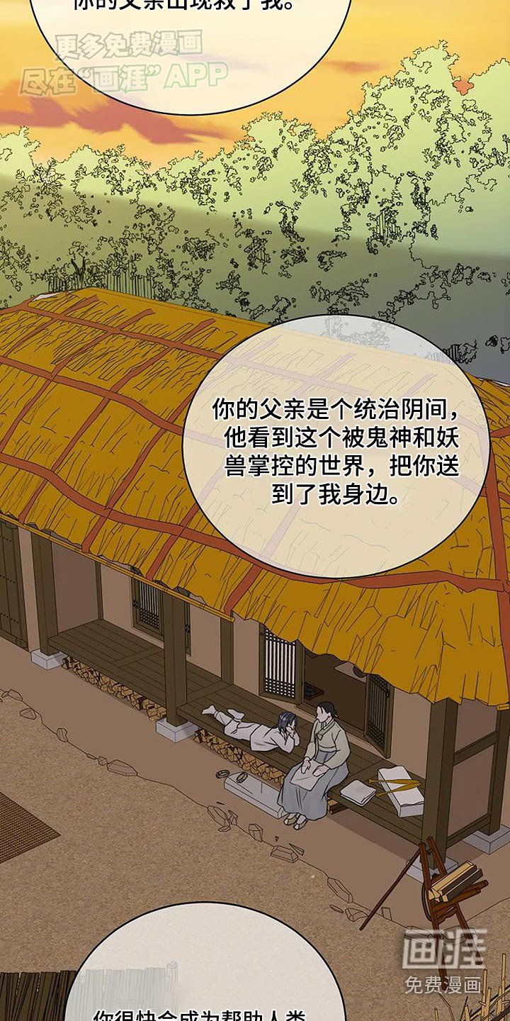 第74章：你是谁