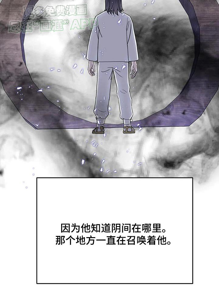 第74章：你是谁