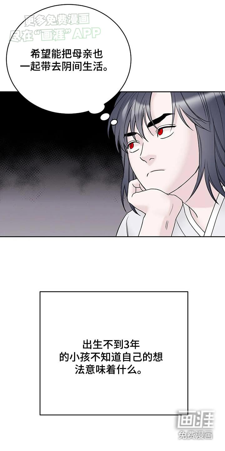 第74章：你是谁