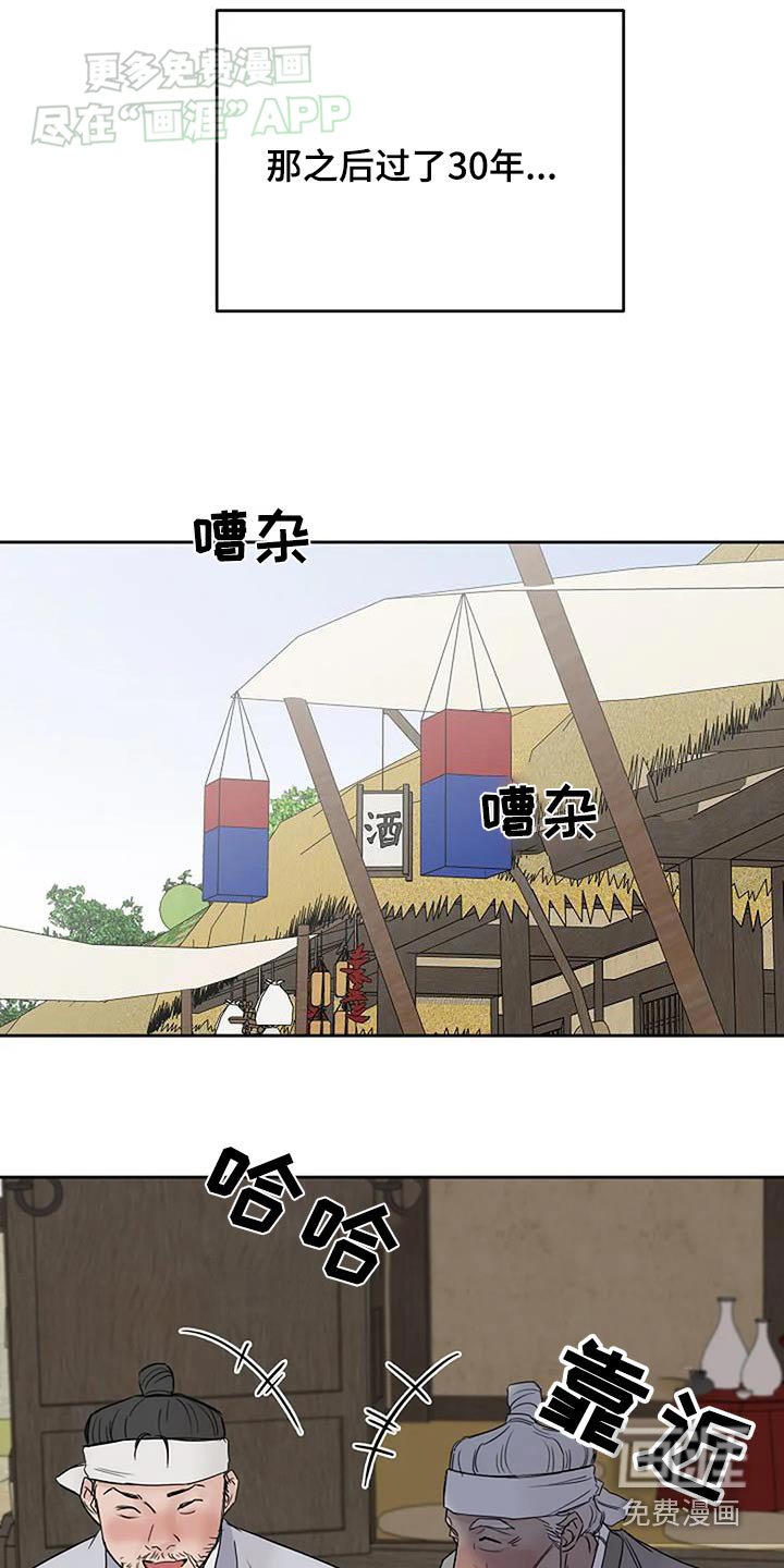 第74章：你是谁