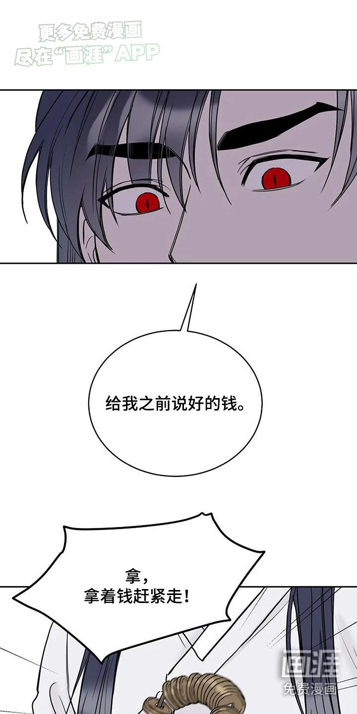 第74章：你是谁