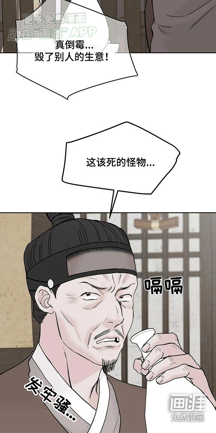 第74章：你是谁