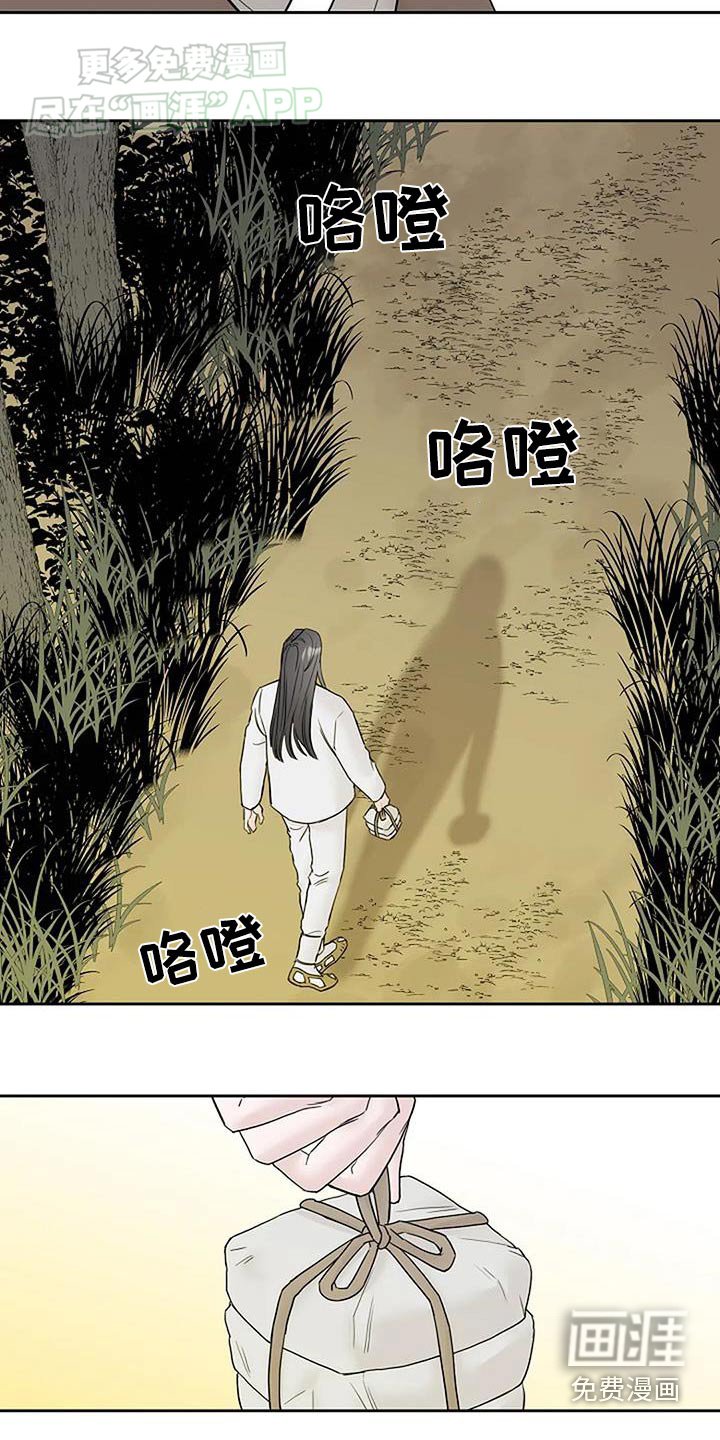 第74章：你是谁