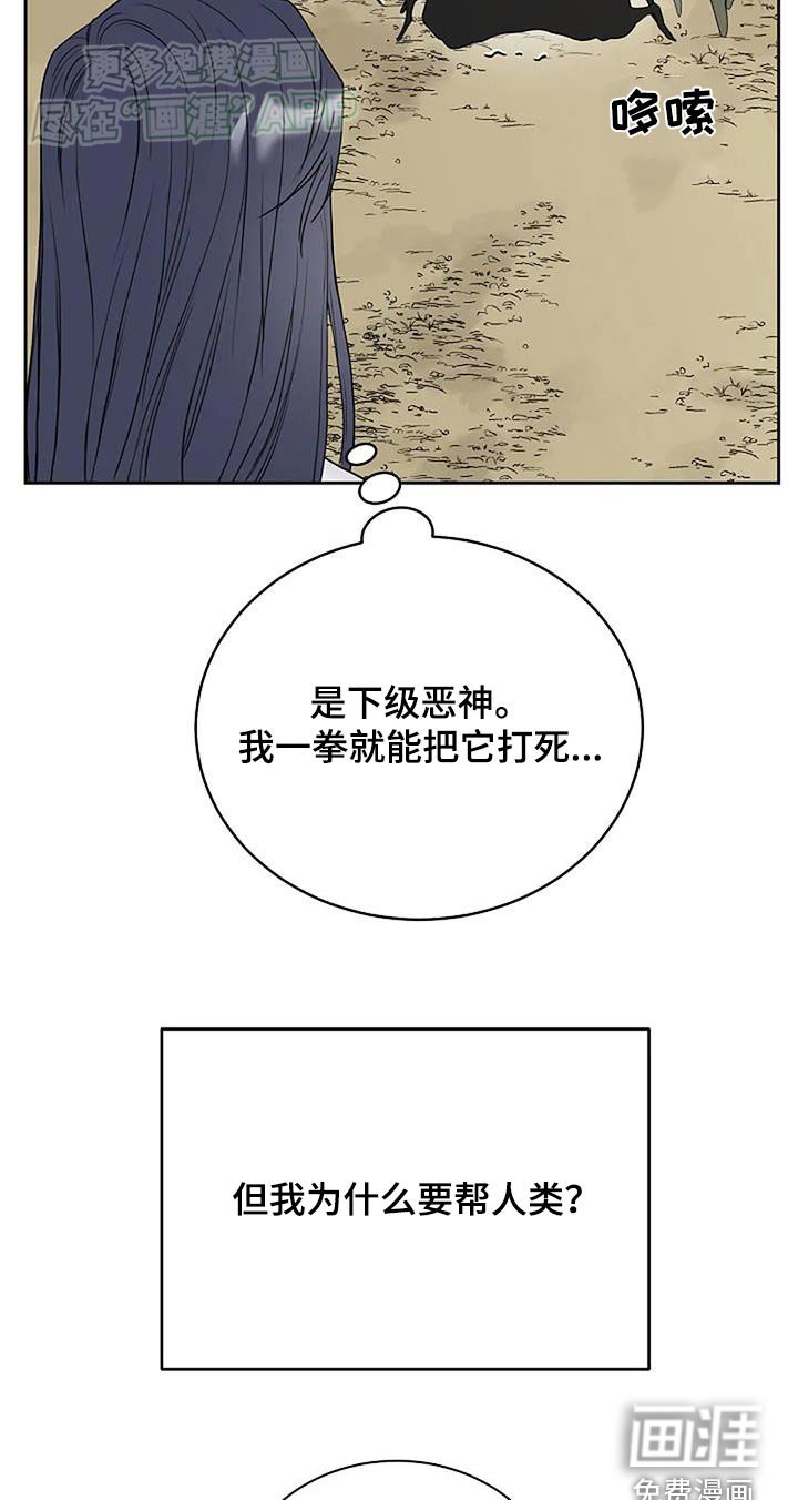 第74章：你是谁