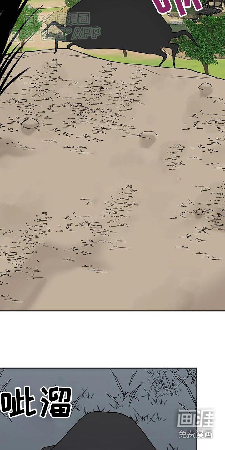 第74章：你是谁