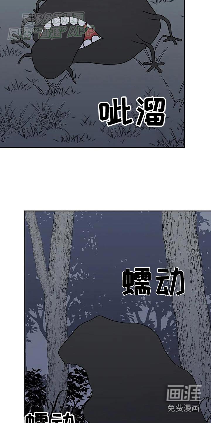 第74章：你是谁