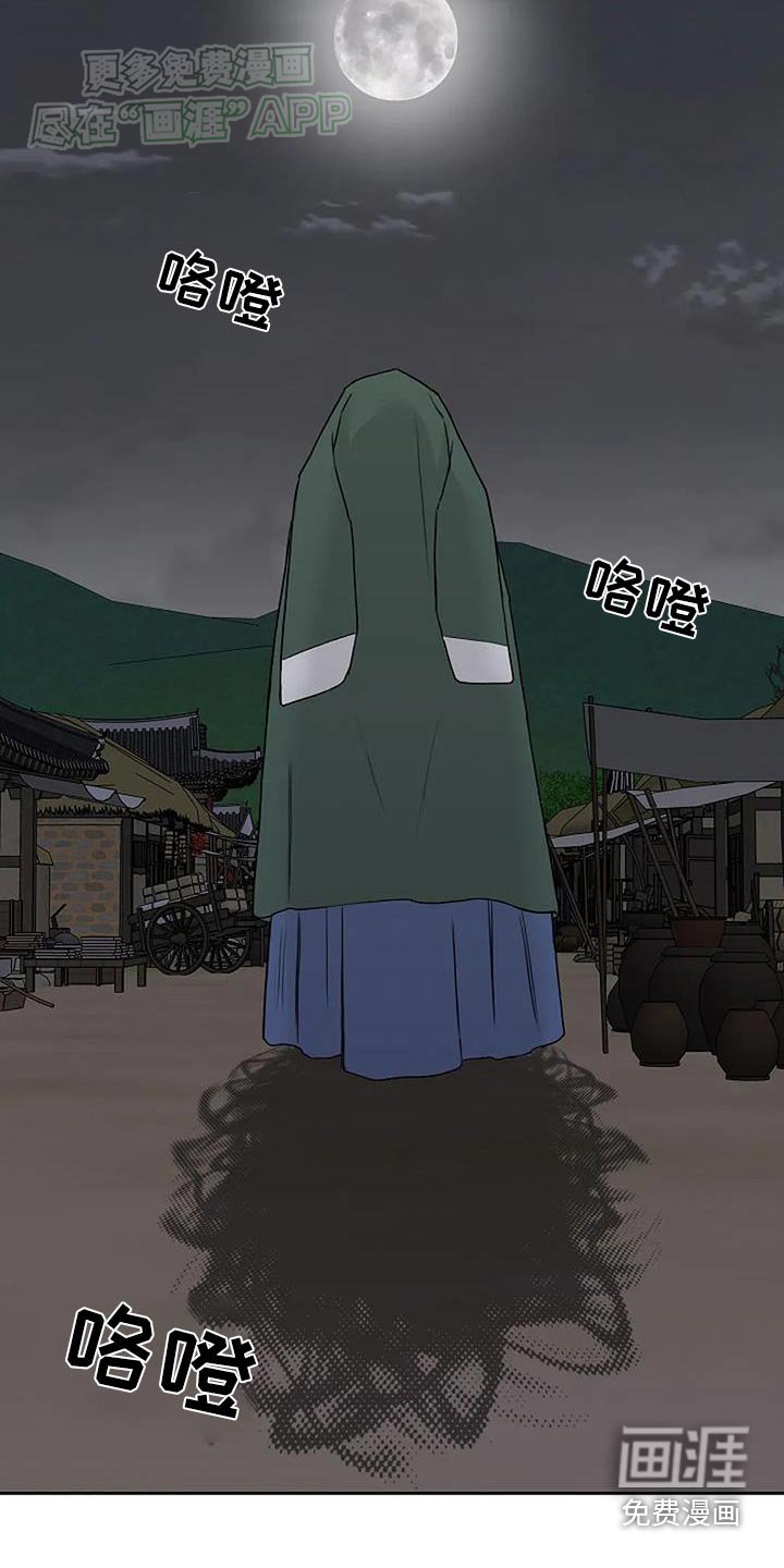 第74章：你是谁