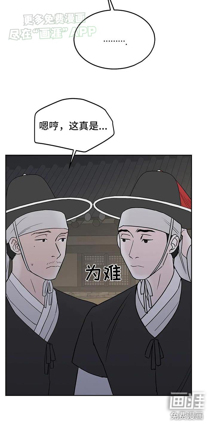 第74章：你是谁