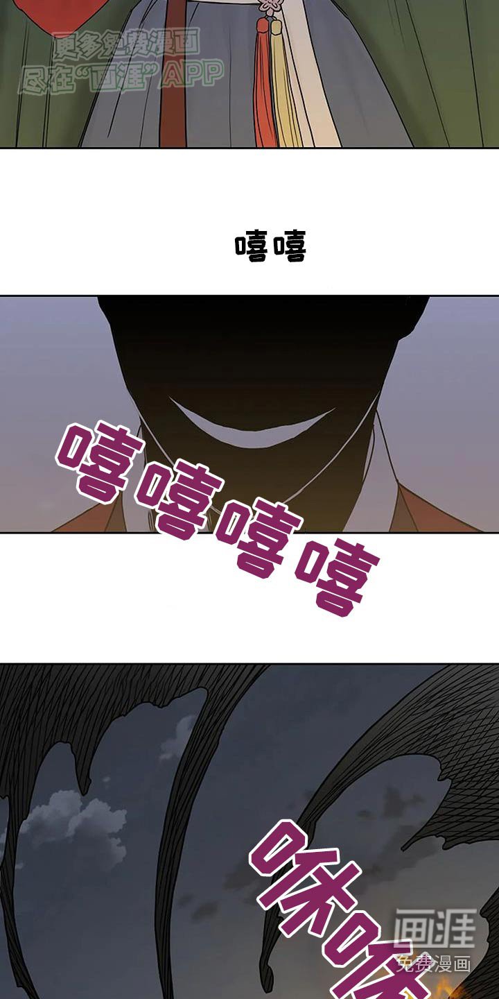 第75章：疫神【第一季完结】