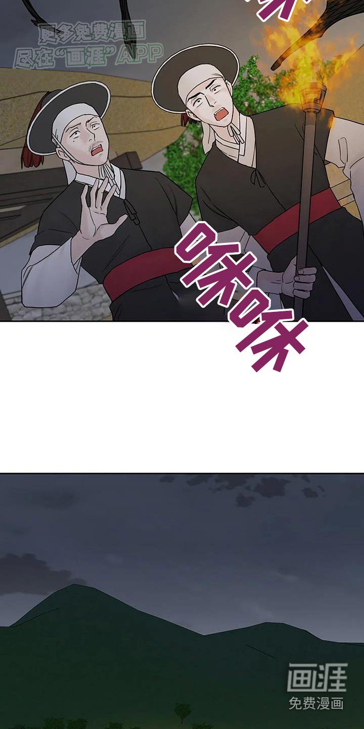 第75章：疫神【第一季完结】