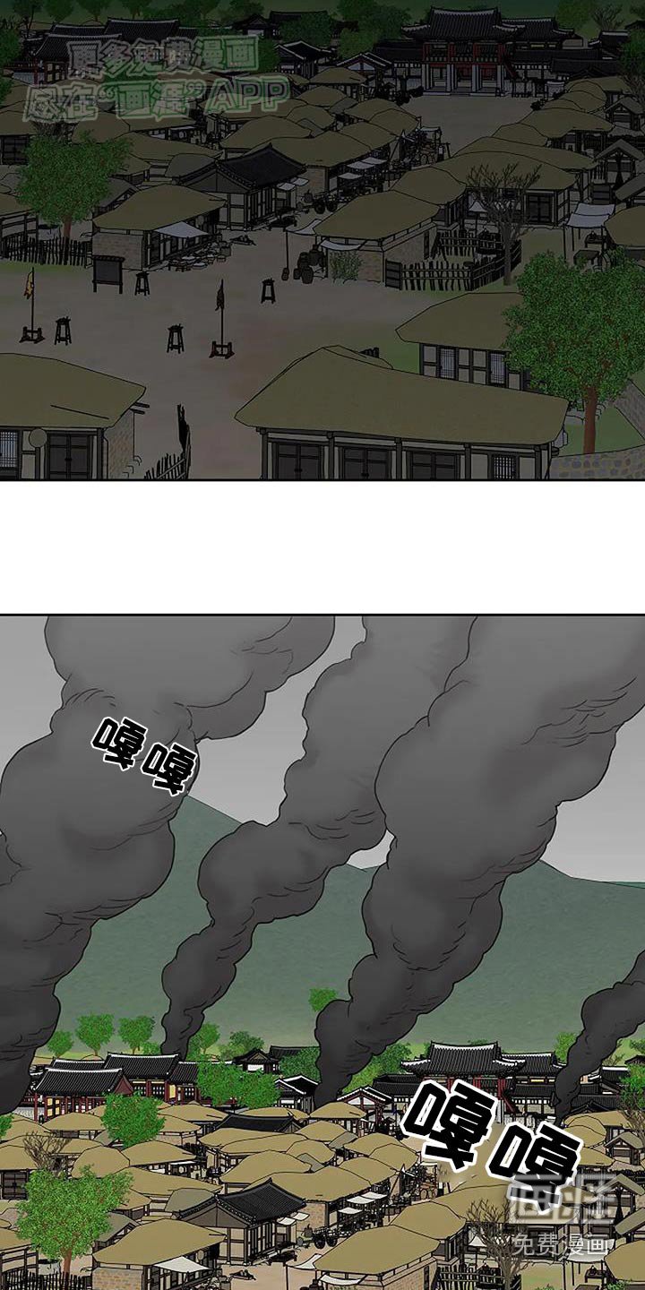 第75章：疫神【第一季完结】