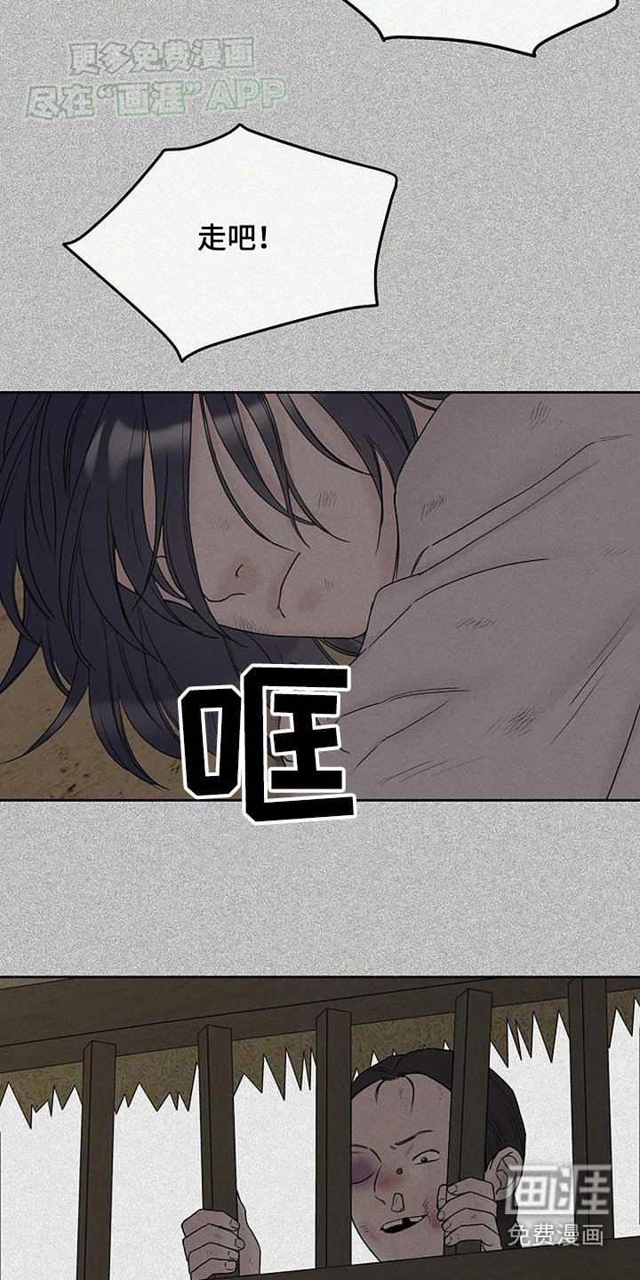 第75章：疫神【第一季完结】