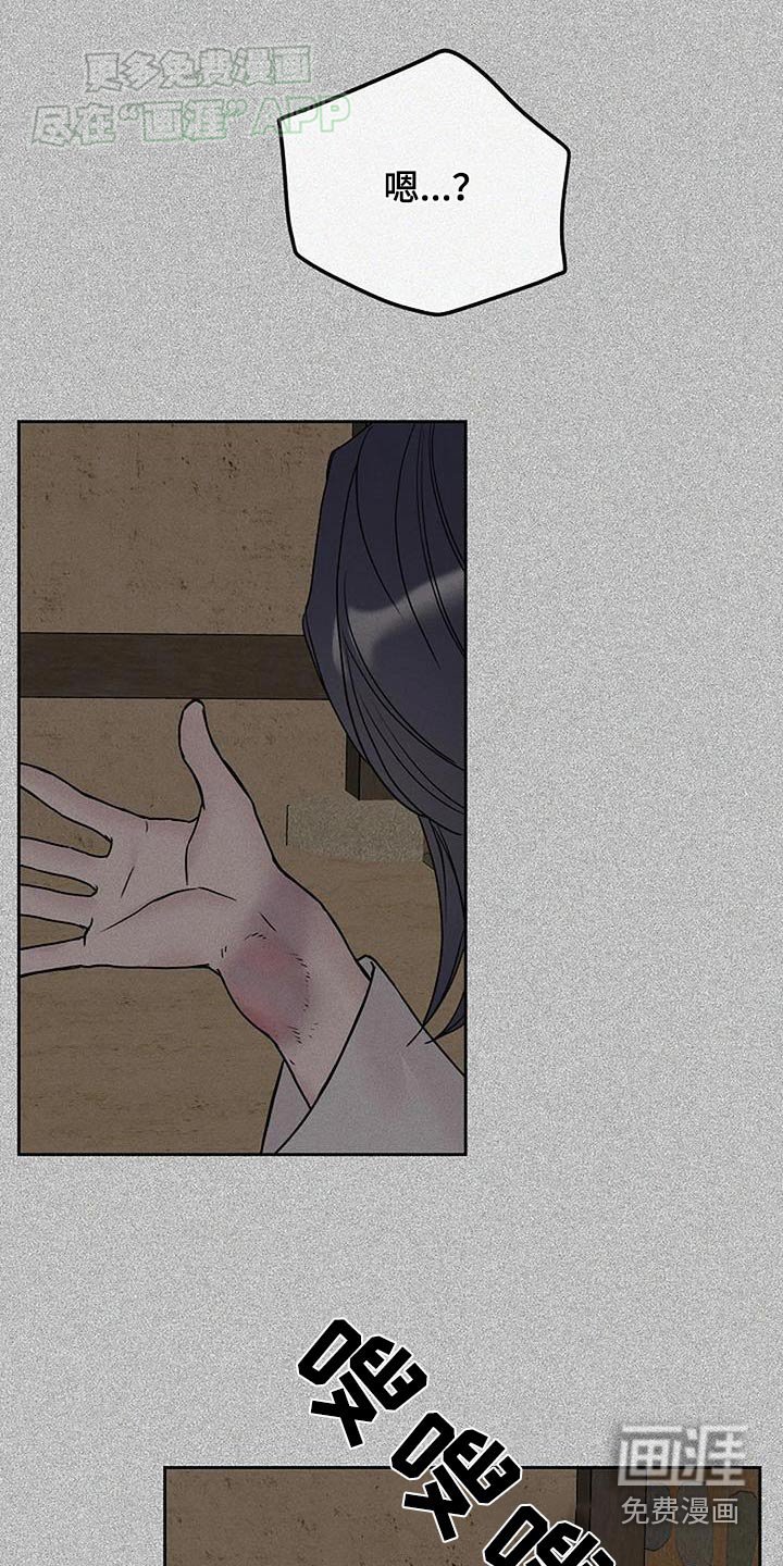 第75章：疫神【第一季完结】