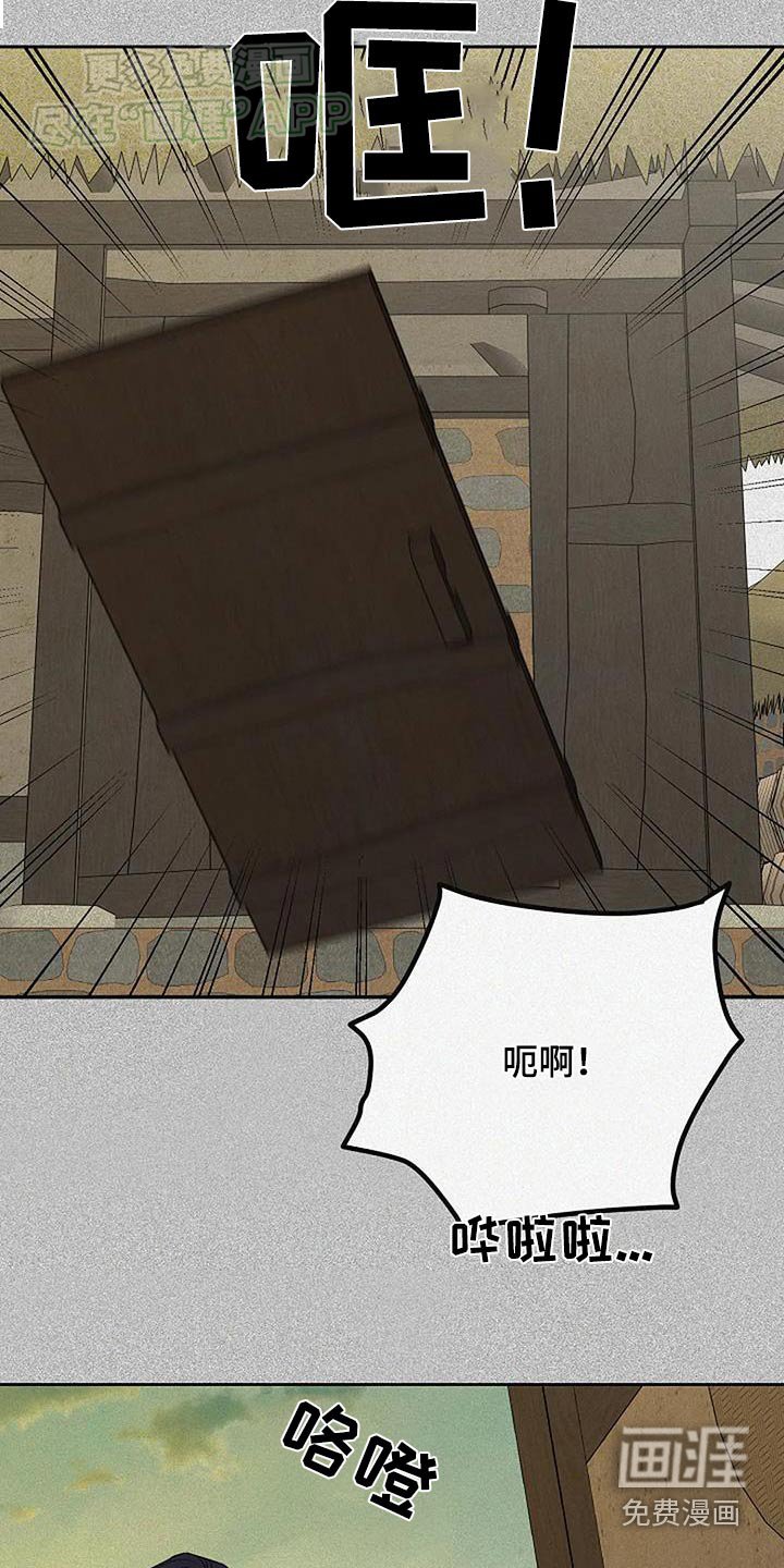 第75章：疫神【第一季完结】