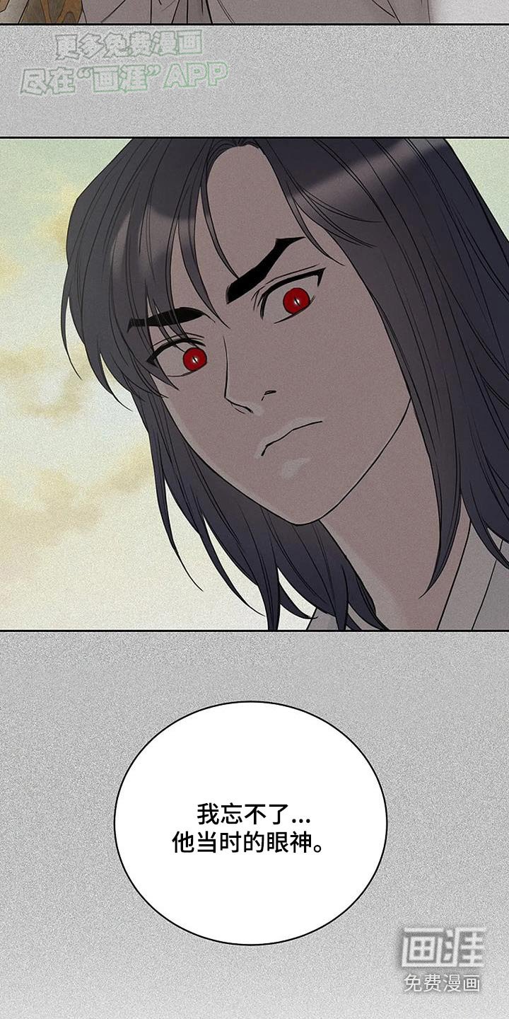 第75章：疫神【第一季完结】