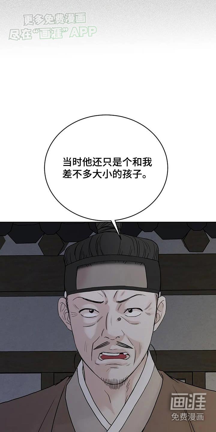 第75章：疫神【第一季完结】