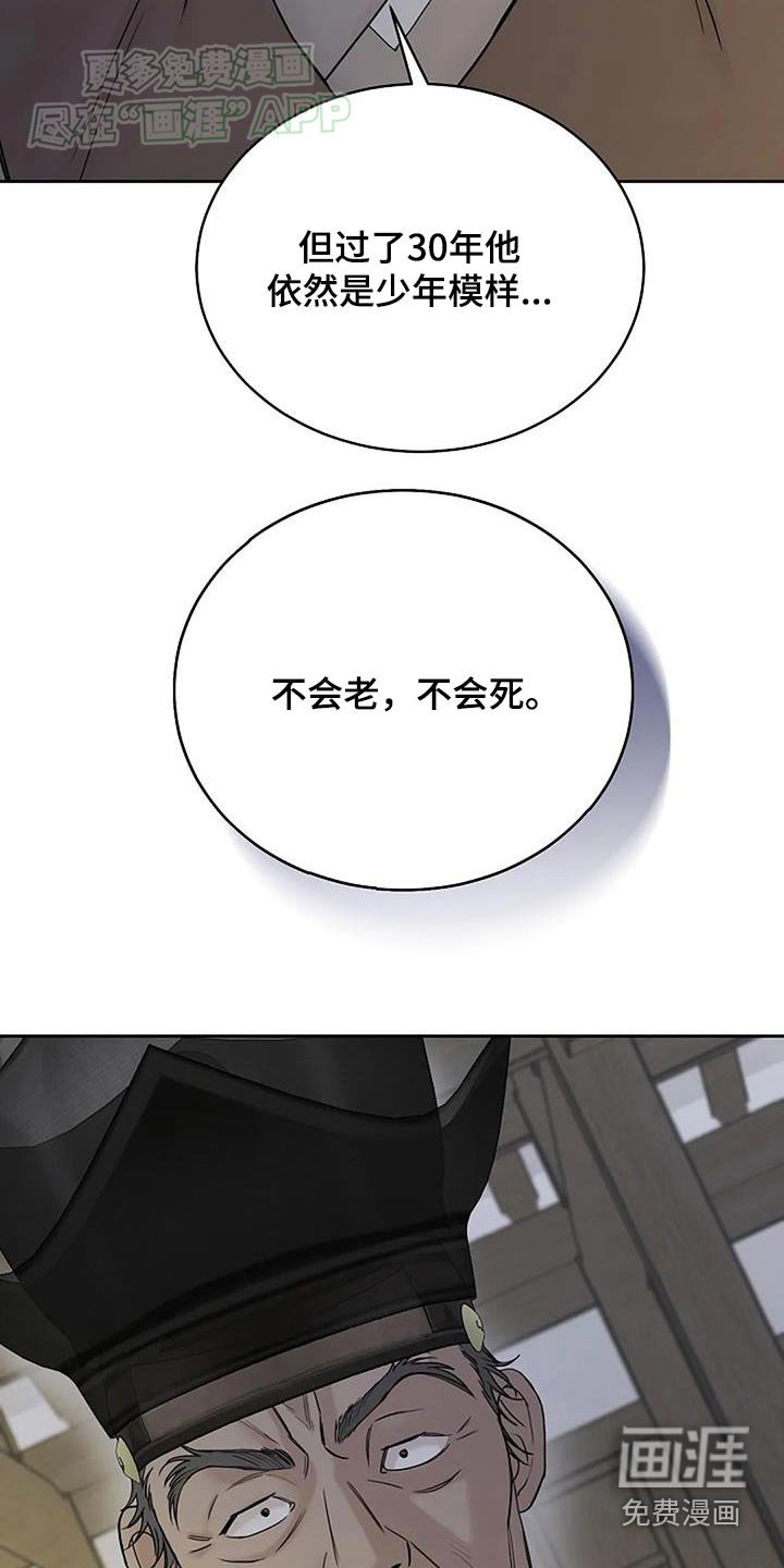 第75章：疫神【第一季完结】