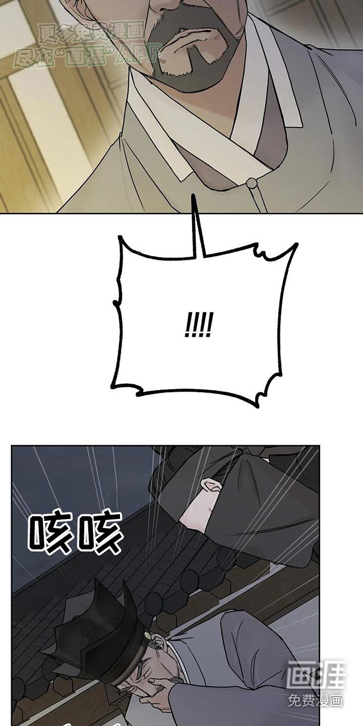 第75章：疫神【第一季完结】