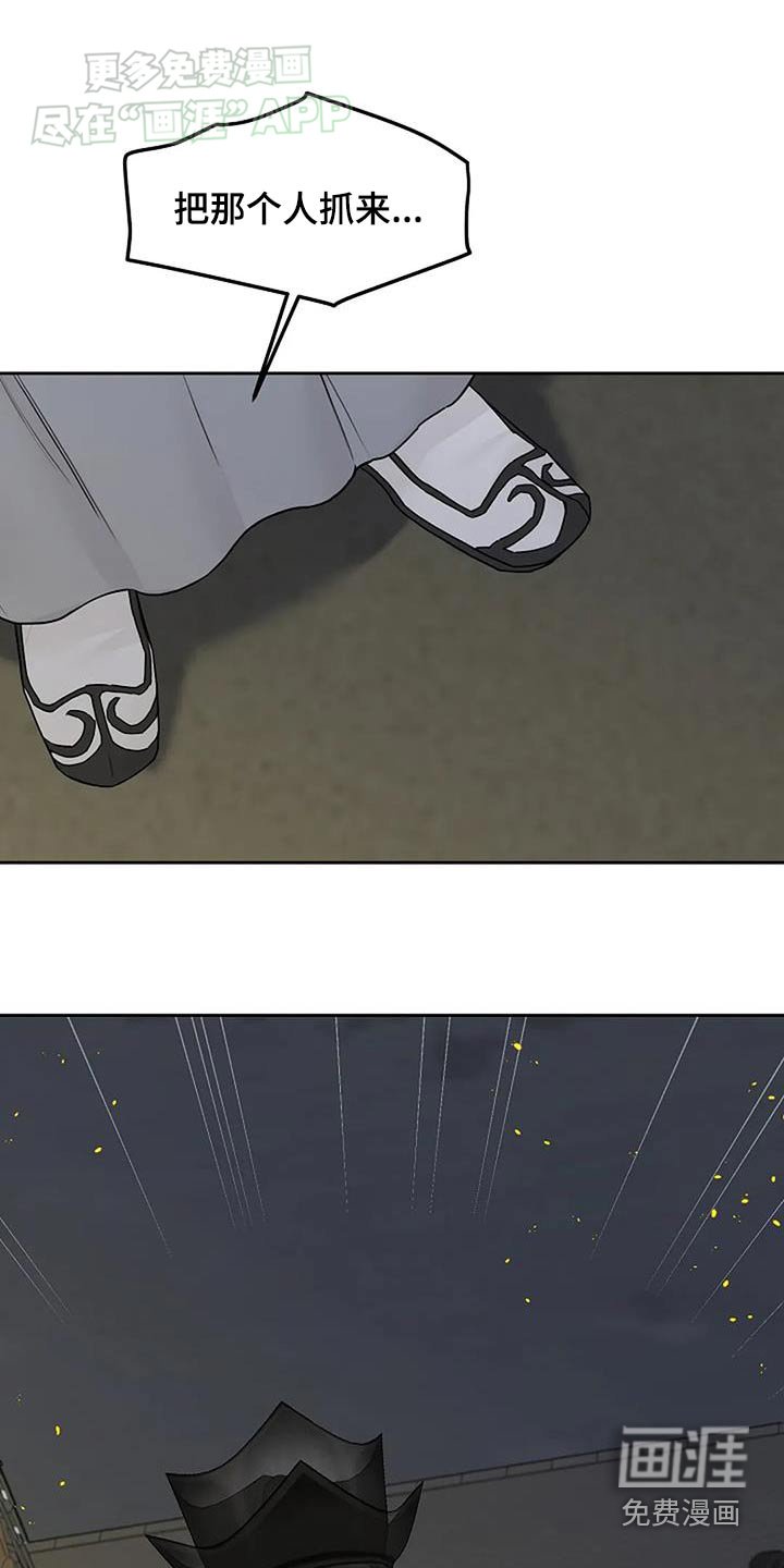 第75章：疫神【第一季完结】