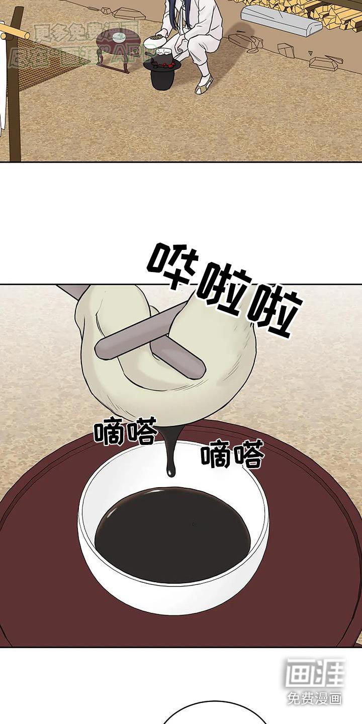 第76章：【第二季】抓活的