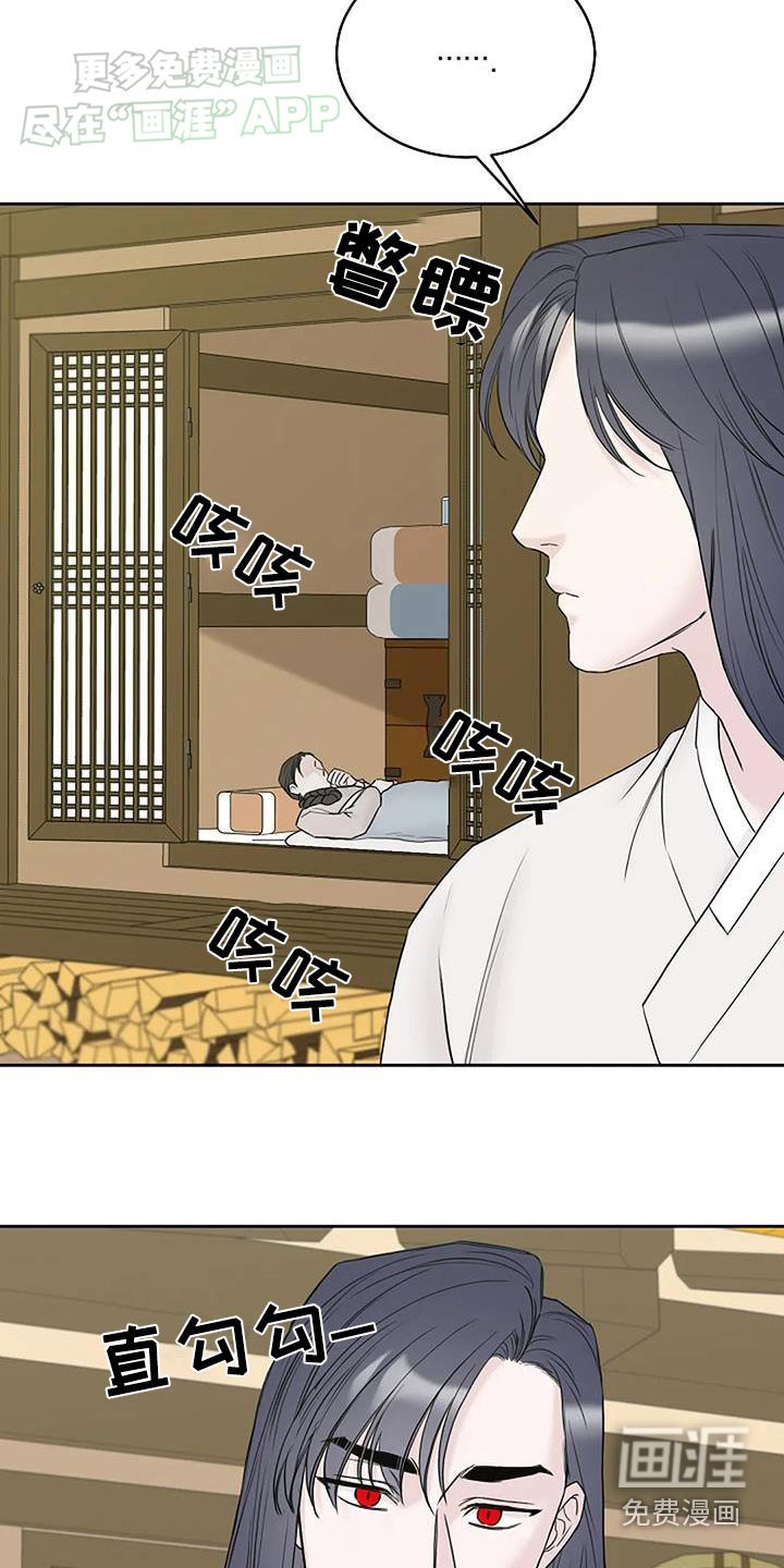第76章：【第二季】抓活的