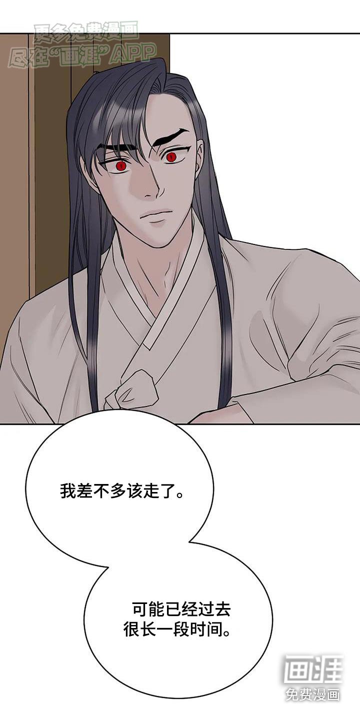 第76章：【第二季】抓活的