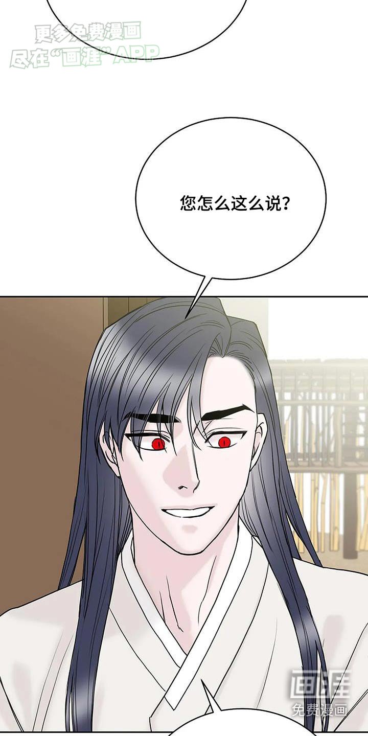 第76章：【第二季】抓活的