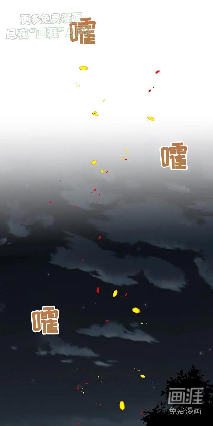 第76章：【第二季】抓活的