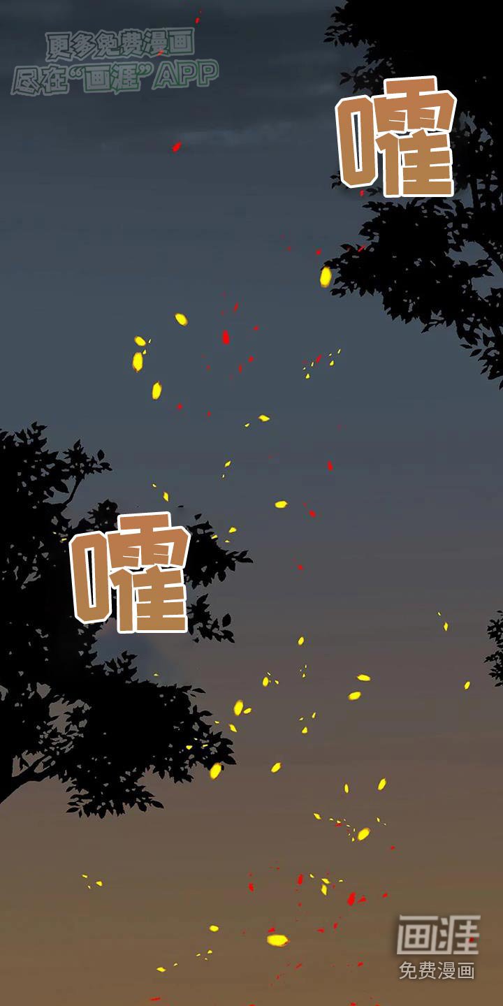 第76章：【第二季】抓活的