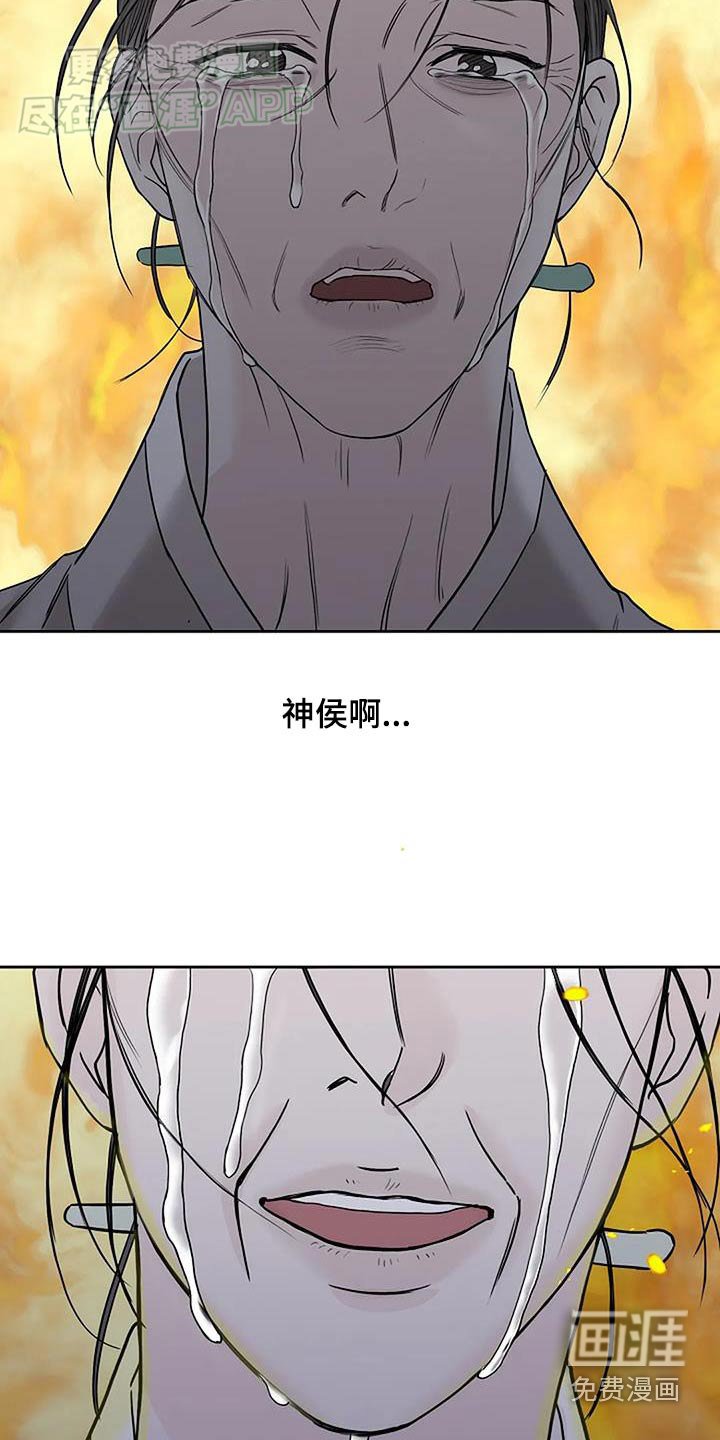 第76章：【第二季】抓活的