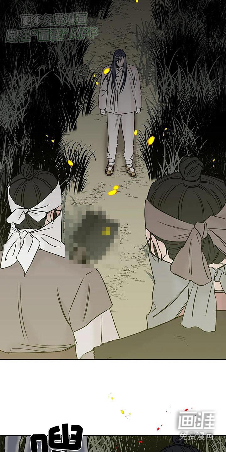 第76章：【第二季】抓活的
