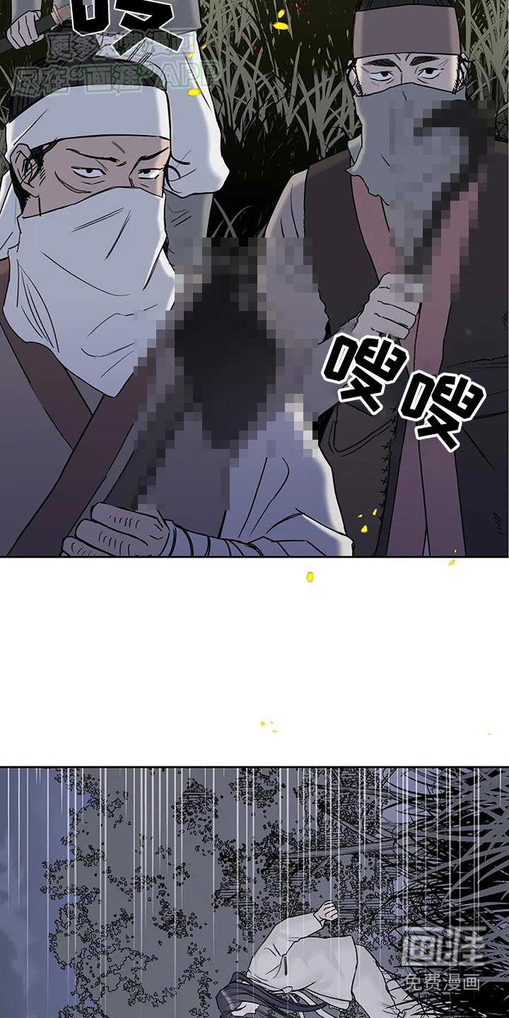 第76章：【第二季】抓活的