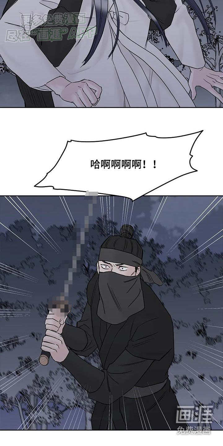 第76章：【第二季】抓活的