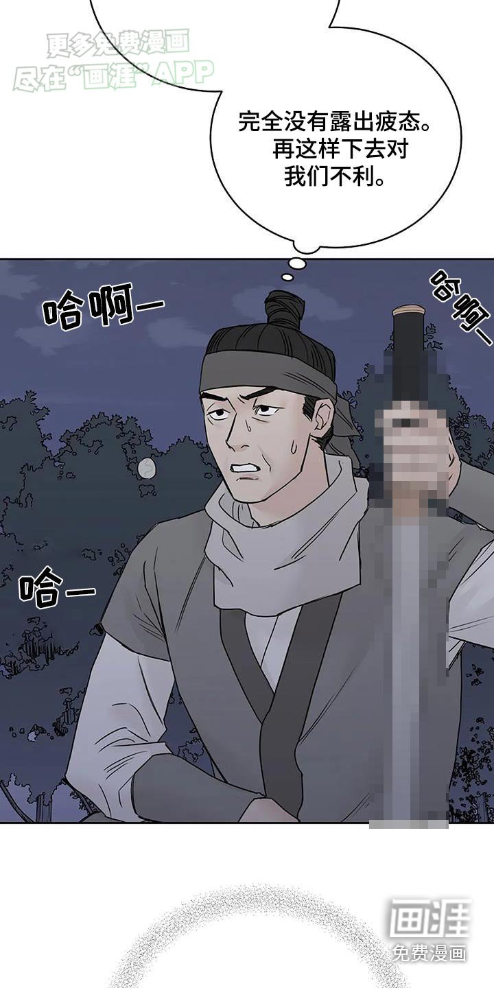 第76章：【第二季】抓活的
