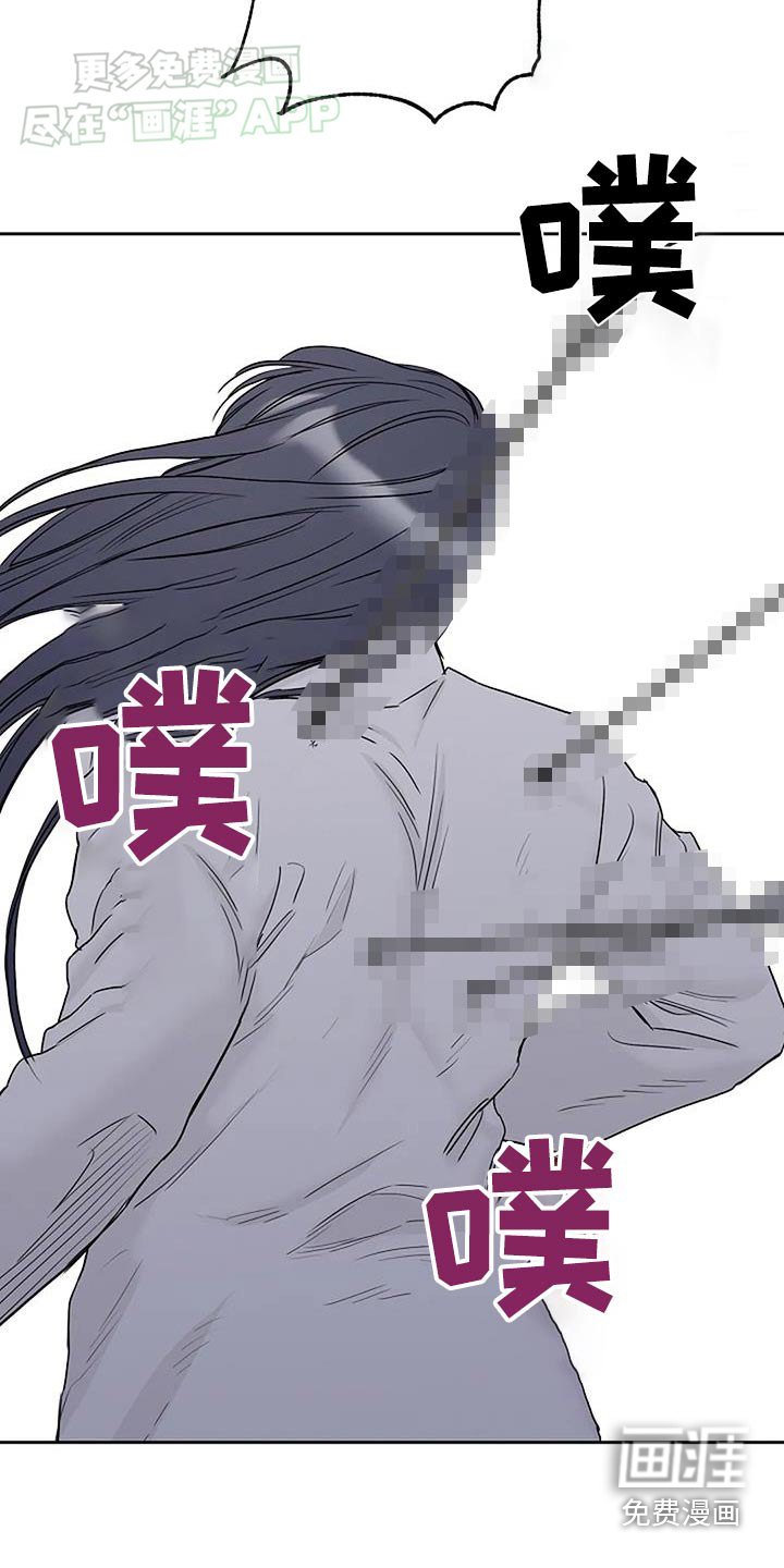 第77章：【第二季】受伤