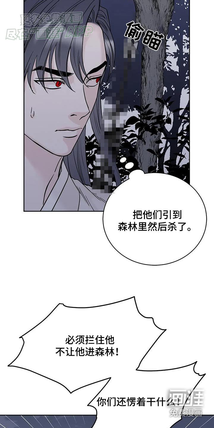 第77章：【第二季】受伤