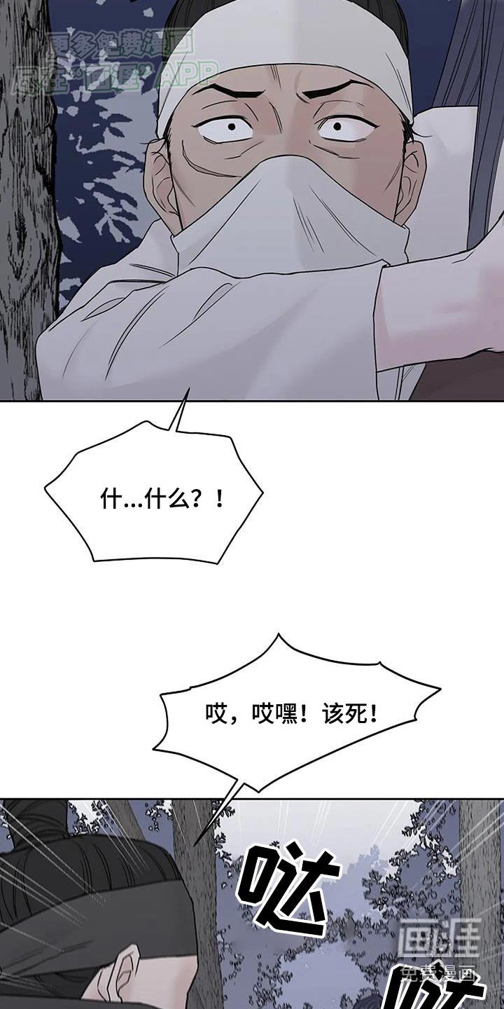 第77章：【第二季】受伤