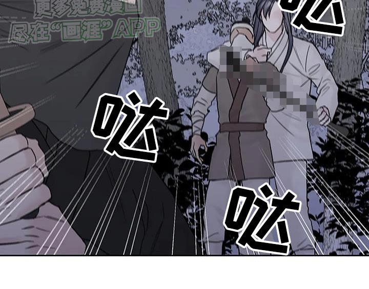 第77章：【第二季】受伤