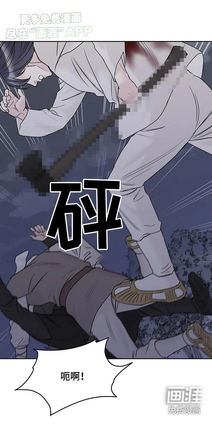 第77章：【第二季】受伤