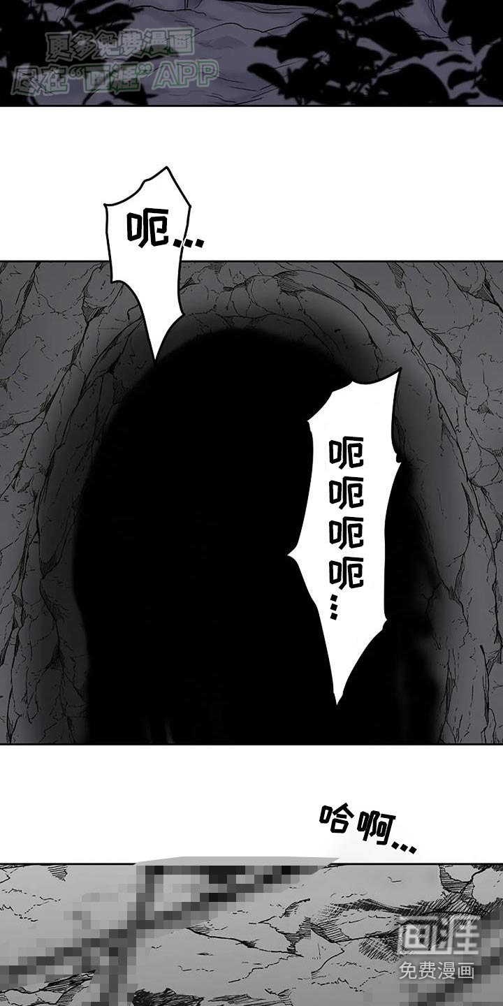 第77章：【第二季】受伤
