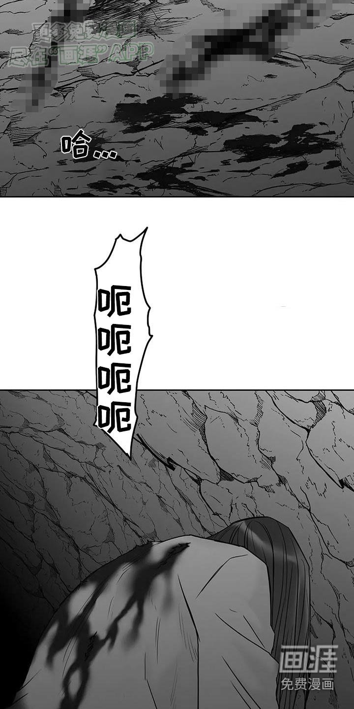 第77章：【第二季】受伤