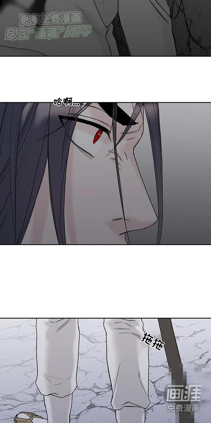 第77章：【第二季】受伤