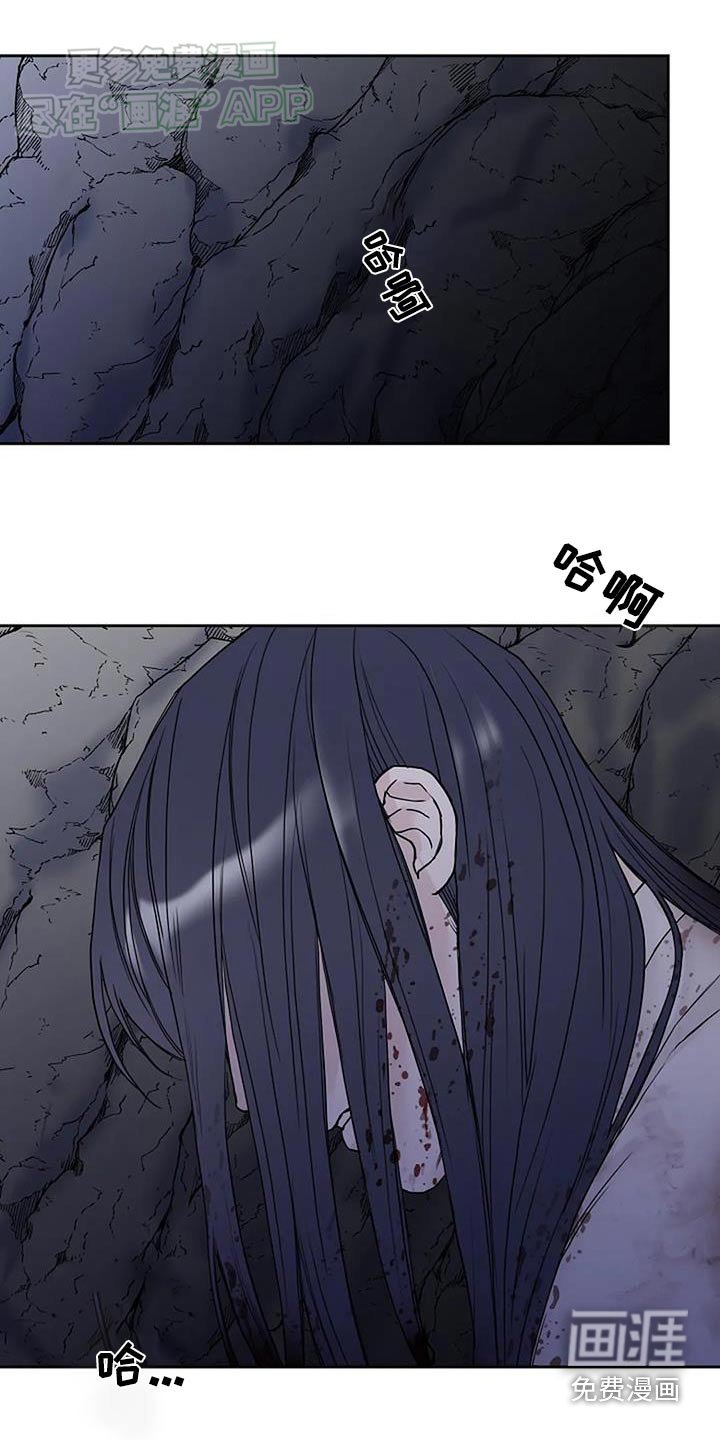 第78章：【第二季】是谁