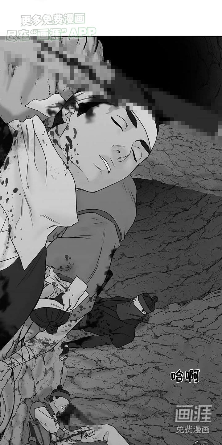 第78章：【第二季】是谁