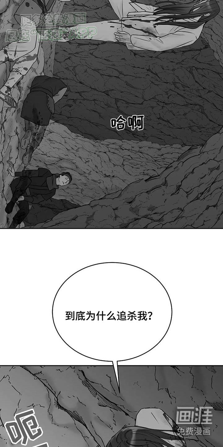 第78章：【第二季】是谁